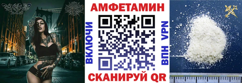Амфетамин Розовый  сколько стоит  гидра ТОР  Нерчинск 