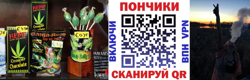 Печенье с ТГК конопля Нерчинск
