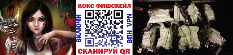 ОМГ ОМГ ССЫЛКА  Нерчинск  Cocaine 97% 