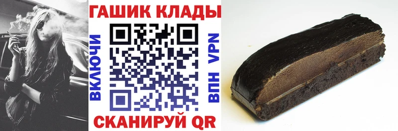 Гашиш гашик Нерчинск