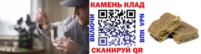 ГАШ hashish  blacksprut ссылка  Нерчинск 