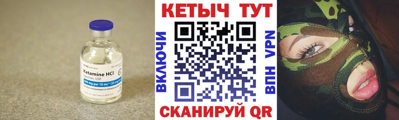 цена   Нерчинск  Кетамин ketamine 
