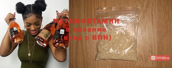 а пвп мука Магас