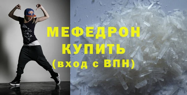а пвп мука Магас