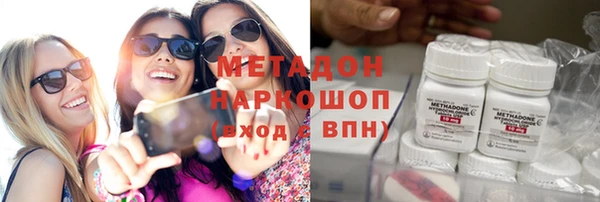 мяу мяу кристалл Майский