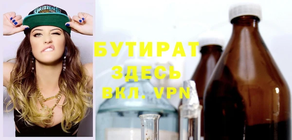 спайс Магадан