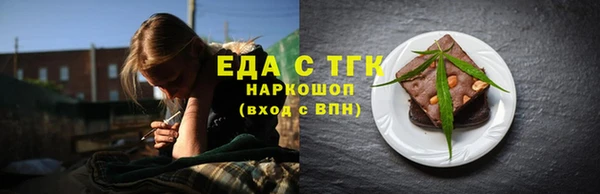 а пвп мука Магас