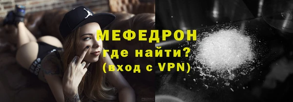 мяу мяу кристалл Майский