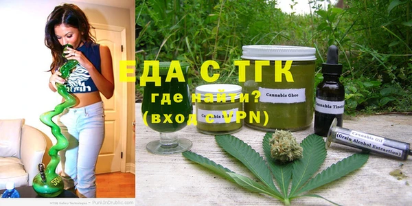 мяу мяу кристалл Майский