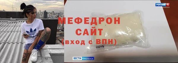 мяу мяу кристалл Майский