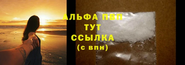 мяу мяу кристалл Майский