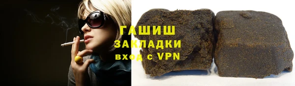 спайс Магадан