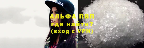мяу мяу кристалл Майский