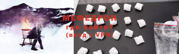 спайс Магадан