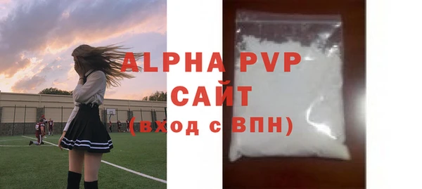 спайс Магадан