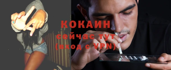 мяу мяу кристалл Майский