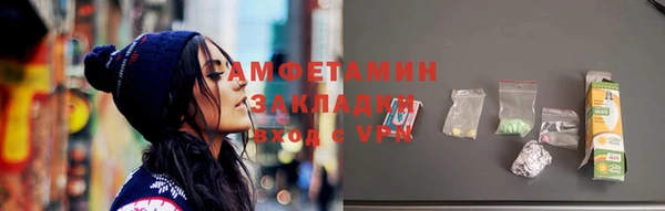 мяу мяу кристалл Майский