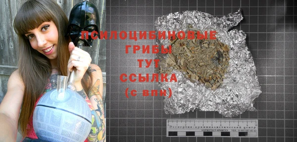 спайс Магадан