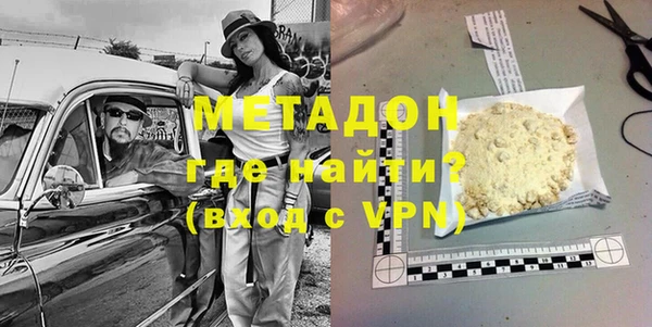 мяу мяу кристалл Майский