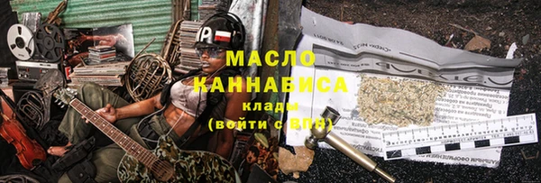 спайс Магадан