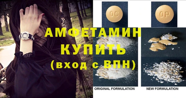 спайс Магадан