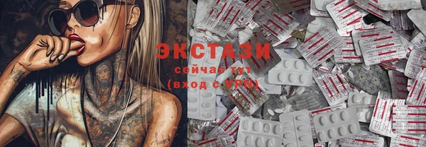 мяу мяу кристалл Майский
