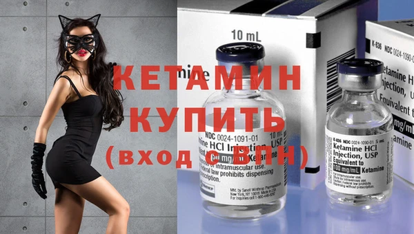 мяу мяу кристалл Майский
