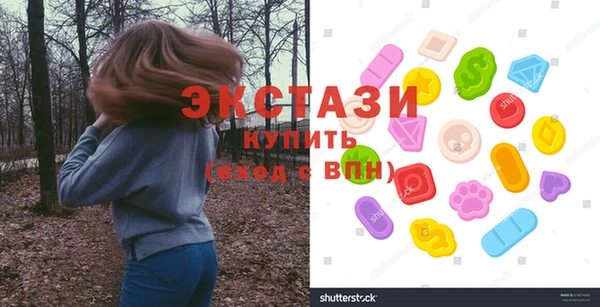 спайс Магадан