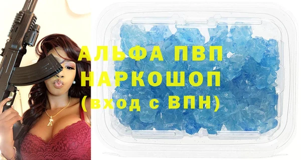 спайс Магадан