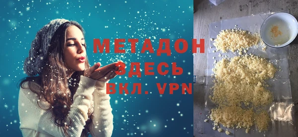 мяу мяу кристалл Майский