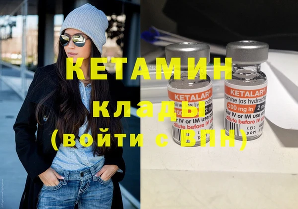 мяу мяу кристалл Майский