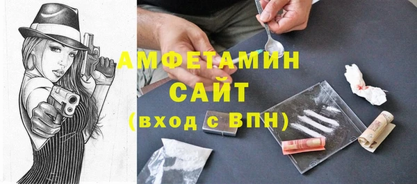 мяу мяу кристалл Майский
