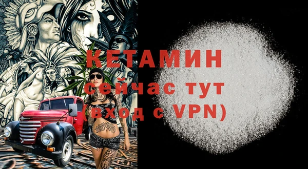 спайс Магадан