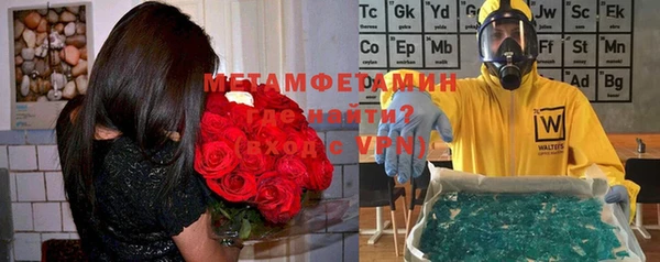 спайс Магадан