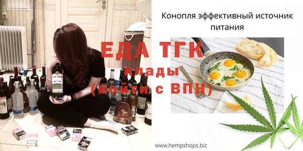 а пвп мука Магас