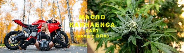 спайс Магадан