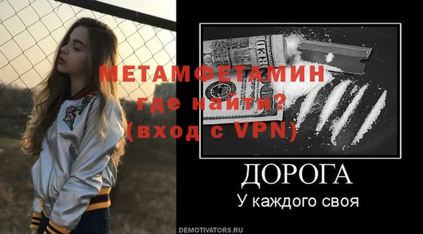 а пвп мука Магас