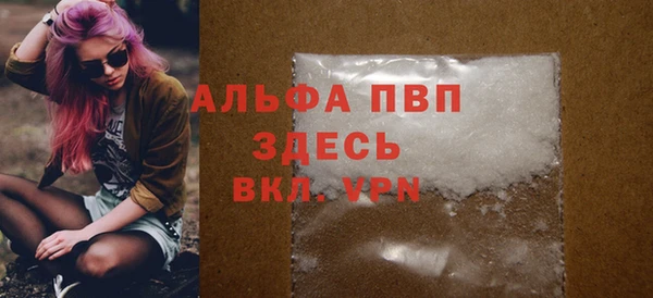 а пвп мука Магас
