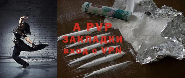 спайс Магадан