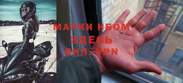 мяу мяу кристалл Майский