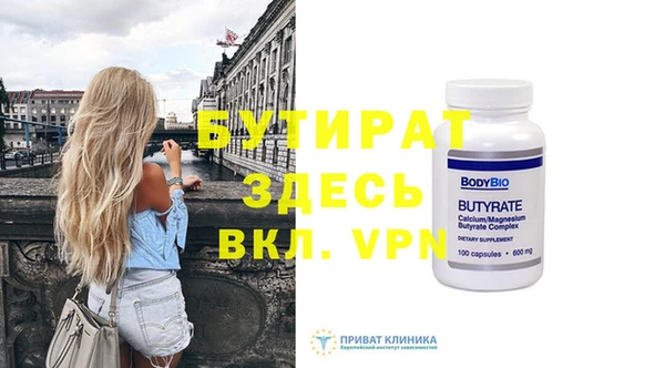 мяу мяу кристалл Майский