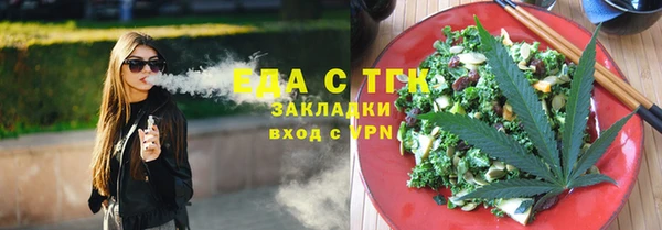 мяу мяу кристалл Майский