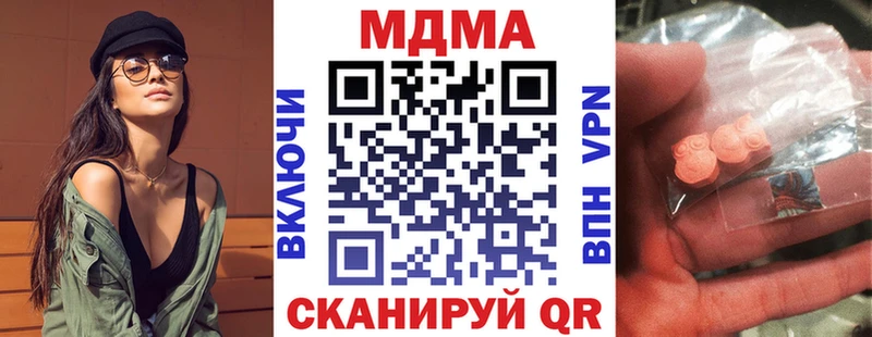 MDMA VHQ Нерчинск