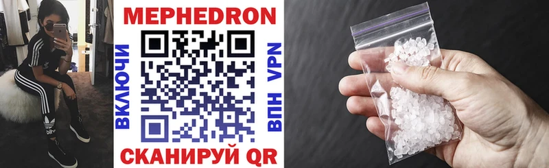 Меф VHQ  наркошоп  Нерчинск 