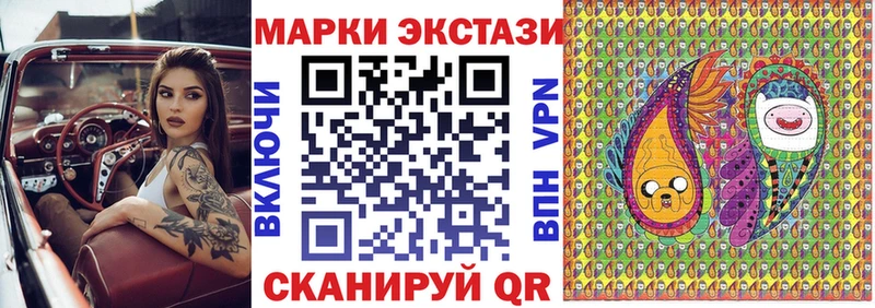 купить закладку  Нерчинск  Марки N-bome 1,5мг 