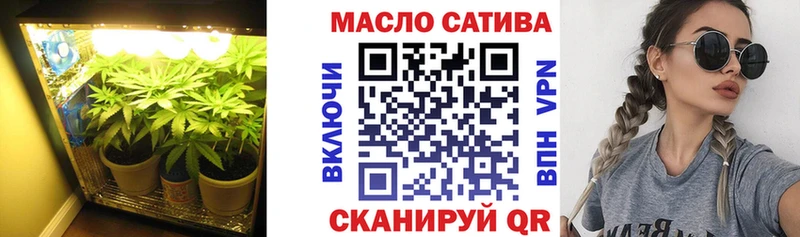 ТГК вейп с тгк  это клад  Нерчинск  как найти закладки 
