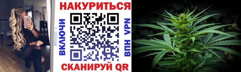 цены   Нерчинск  Шишки марихуана планчик 